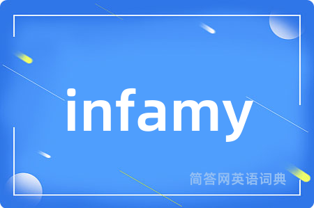 infamy