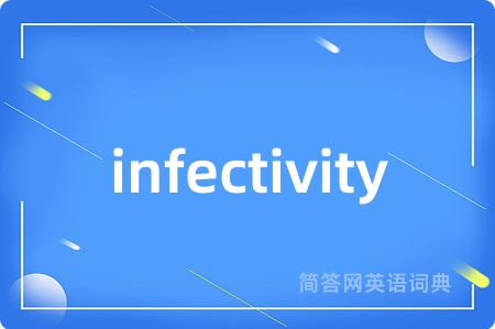 infectivity