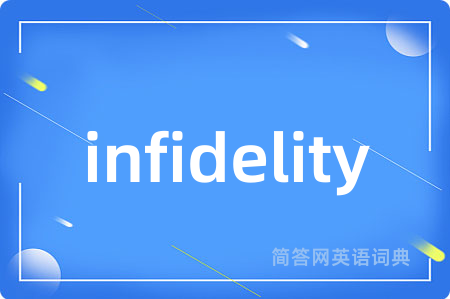 infidelity