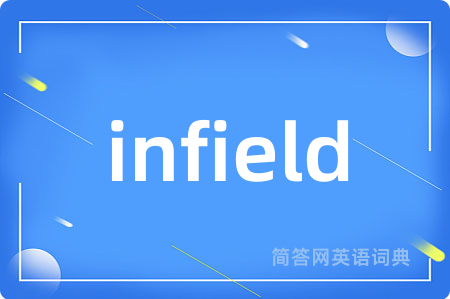 infield