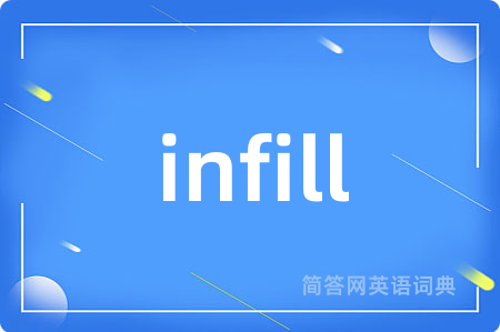 infill