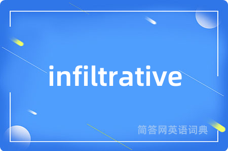 infiltrative