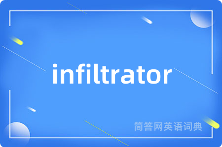 infiltrator