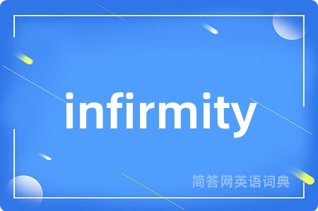 infirmity