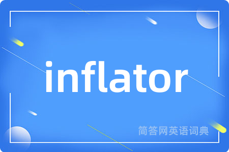 inflator