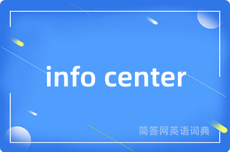 info center