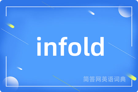 infold