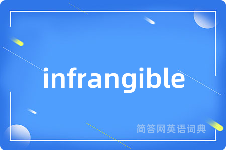 infrangible
