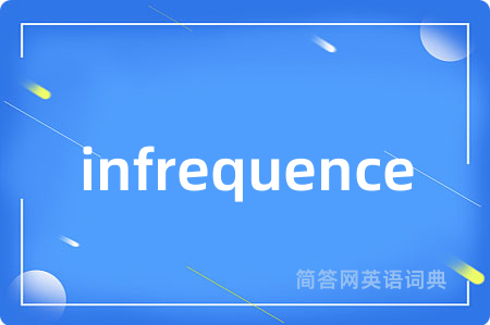 infrequence