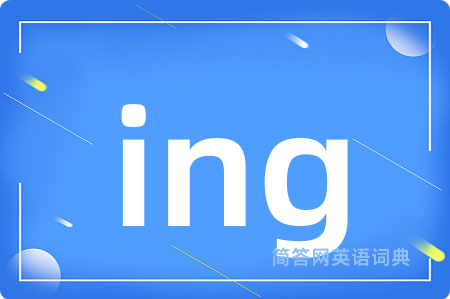 ing