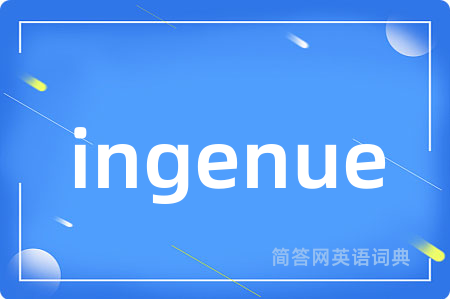 ingenue