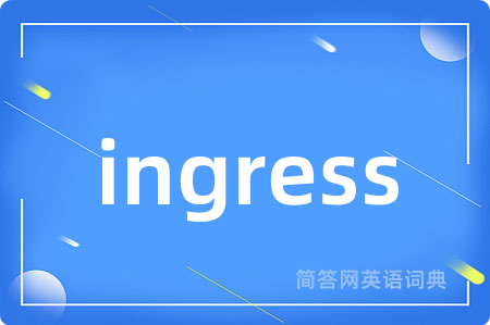 ingress