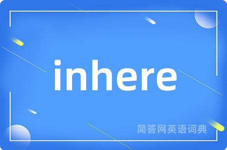 inhere