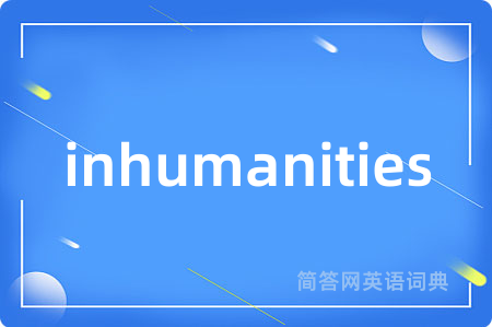 inhumanities