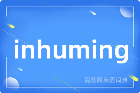 inhuming