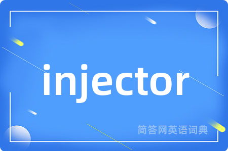 injector