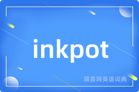 inkpot