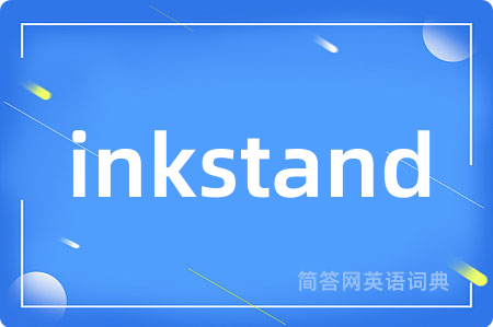 inkstand