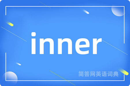 inner