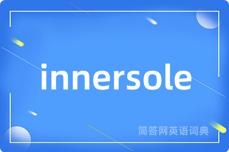 innersole