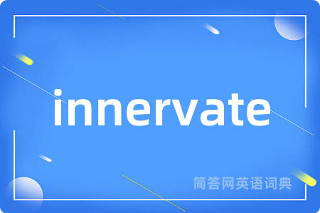 innervate