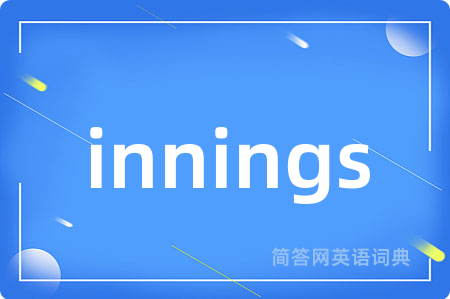 innings