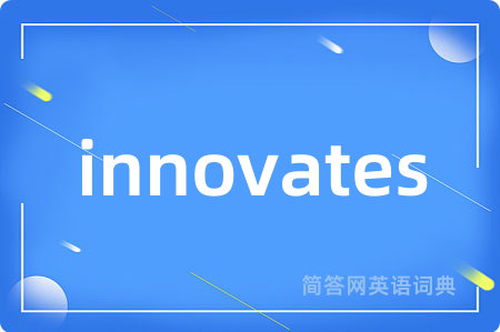innovates