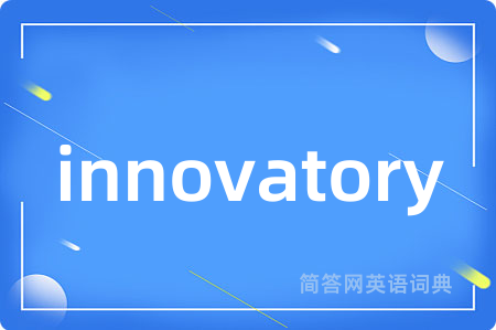 innovatory