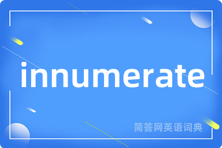innumerate