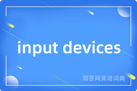 input devices
