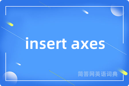 insert axes