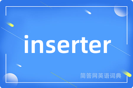 inserter