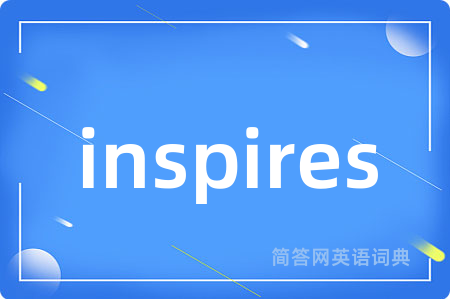 inspires