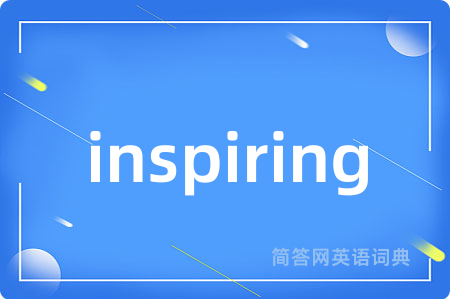 inspiring