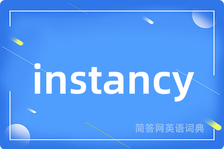instancy