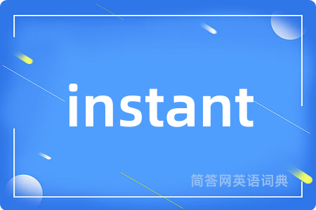 instant