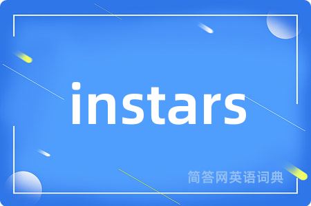 instars