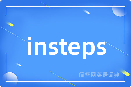 insteps