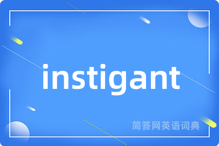 instigant