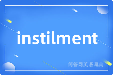 instilment
