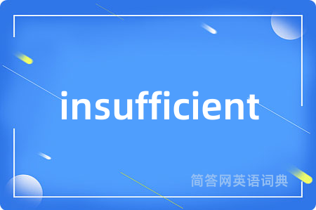 insufficient