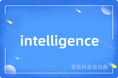 intelligence