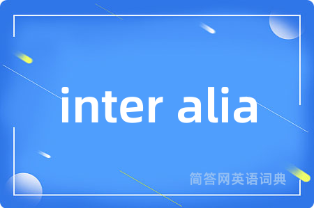 inter alia