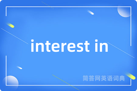 interest in