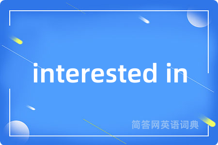 interested in