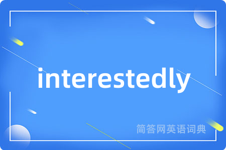 interestedly