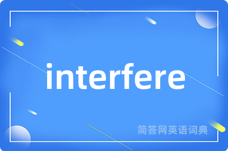 interfere
