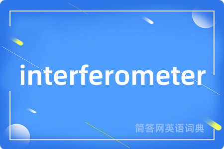 interferometer