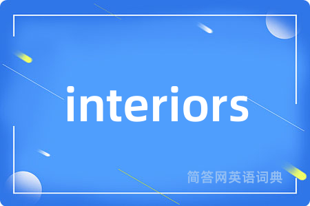 interiors