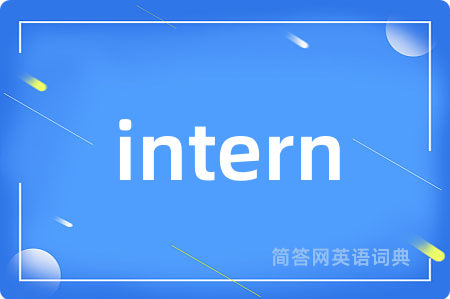 intern